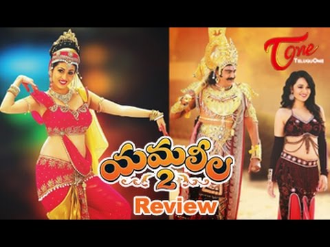 Maa Review Maa Istam || Yamaleela 2 Movie Review