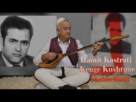 Hamit Kastrati - Kenge Kushtuar Ukshin Hotit