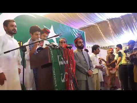 MNA Murad Saeed's Speech at ISF Convention Islamabad on 16.05.2018