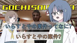 寿司を！！寿司を食わせて！！【COEIROINK実況】