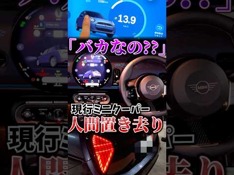過剰な未来演出があなたをキレさせる