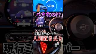 過剰な未来演出があなたをキレさせる