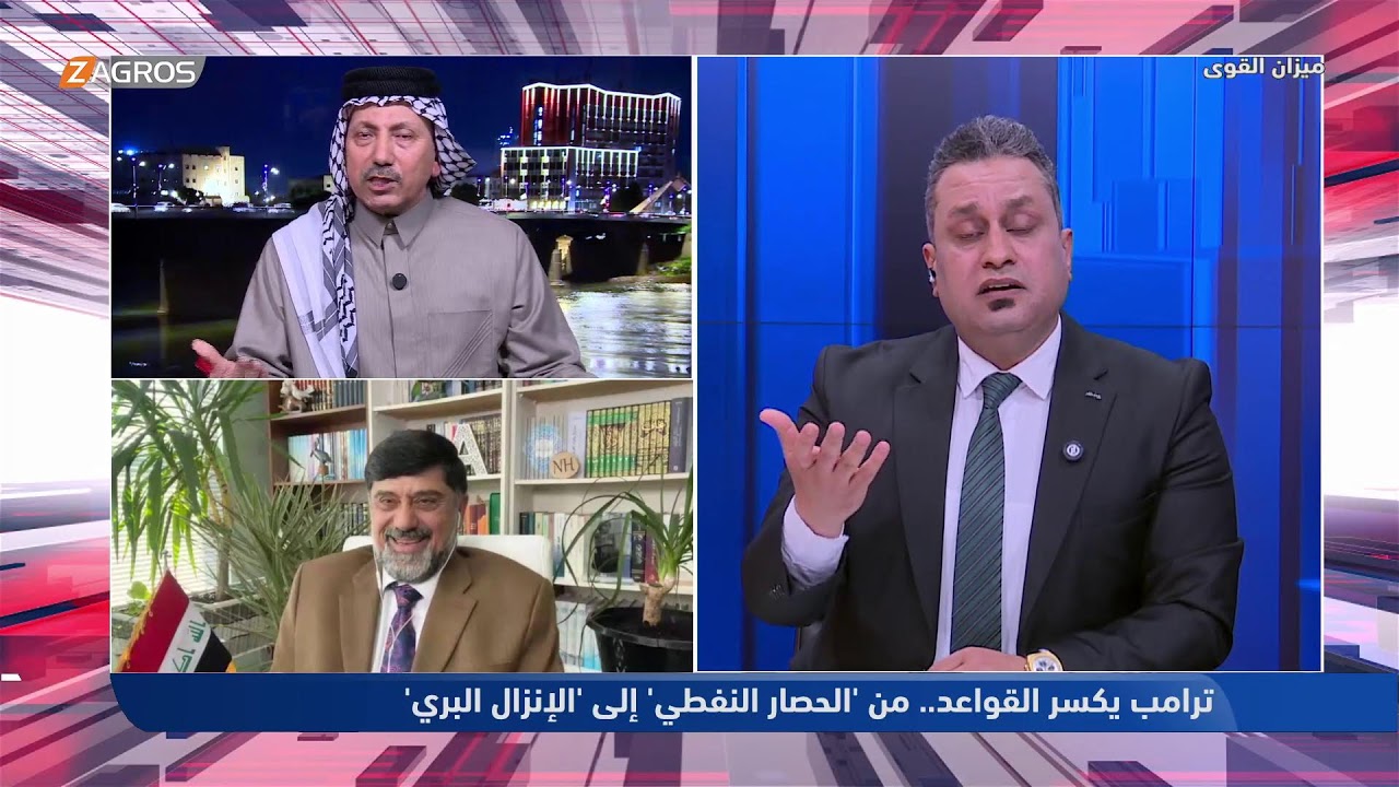 فيديو | ترامب يكسر القواعد.. من "الحصار النفطي" إلى "الإنزال البري" | ميزان القوى مع احمد كريم