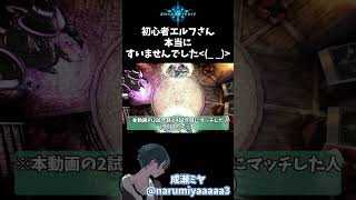 【シャドバ】本当にごめんなさいm(_ _)m #シャドウバース #シャドバ #shadowverse #ゲーム実況 #shorts