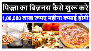 pizza business plan | domino's pizza franchise | pizza hut | small business | top 10 business