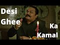 3 Best Funniest Desi Ghee Ads Commercials Akhilendra Mishra