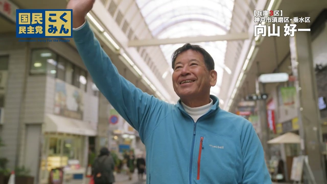 メッセージ動画