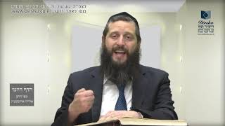הדף היומי מסכת סוכה דף מט