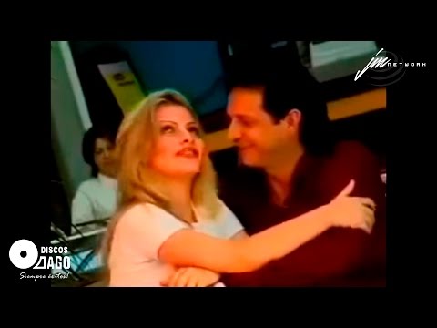 Darío Gómez - La Tirana [Official Video]