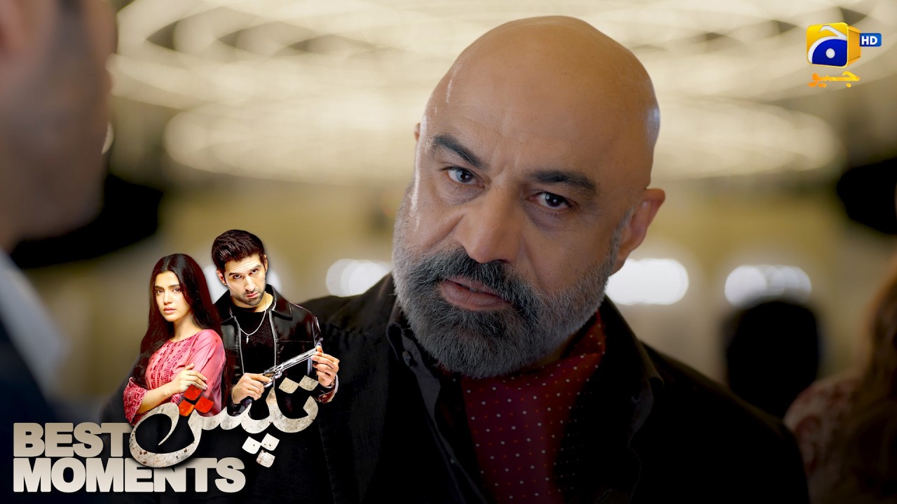 Tapish Episode 07 | 𝐁𝐞𝐬𝐭 𝐌𝐨𝐦𝐞𝐧𝐭 𝟎𝟐 | Muneeb Butt - Laiba Khan - Saad Qureshi | HAR PAL GEO