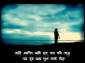 Hridoy Khan Jani Ekdin Ami Chole Jabo Lyrics YouTube