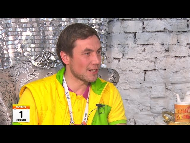 Молодые и перспективные