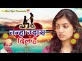 Tanha Udas Dil Hai तनहा उदास दिल है Tahir Chishti Popular Sad Song 2023
