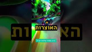 #ברסלב #אמונה #הרב_מאיר_שלמה #אהבתישראל #מוטיבציה (הרב מאיר שלמה זצ"ל) - התמונה מוצגת ישירות מתוך אתר האינטרנט יוטיוב. זכויות היוצרים בתמונה שייכות ליוצרה. קישור קרדיט למקור התוכן נמצא בתוך דף הסרטון