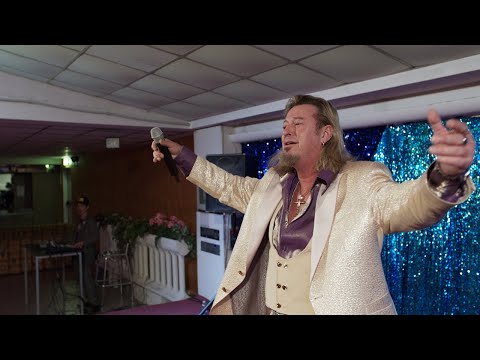 Rimini (2022) HD-Trailer, deutsch