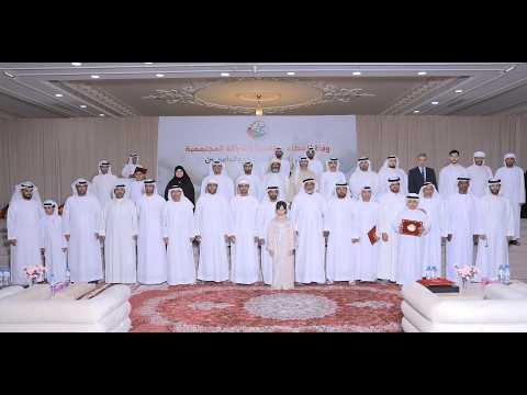 حفل تكريم الشركاء و الداعميـــن لفريق عونك ياوطن