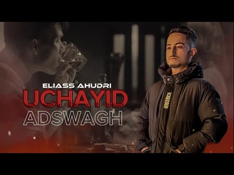 Eliass Ahudri - UCHAYID ADSWAGH ( Exclusive Song ) 2025
