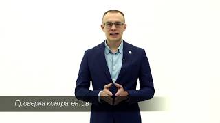Юридическое сопровождение бизнеса