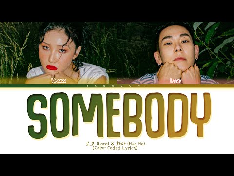 로꼬 (Loco) & 화사 (Hwa Sa) - Somebody! Lyrics (Color Coded Lyrics)