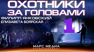 Сериал