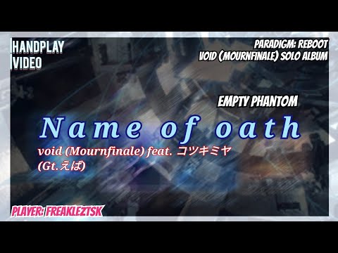 [Paradigm: Reboot] Name of oath | MASSIVE 15+ | ALL DECRYPTED!! (-18)【Empty Phantom】