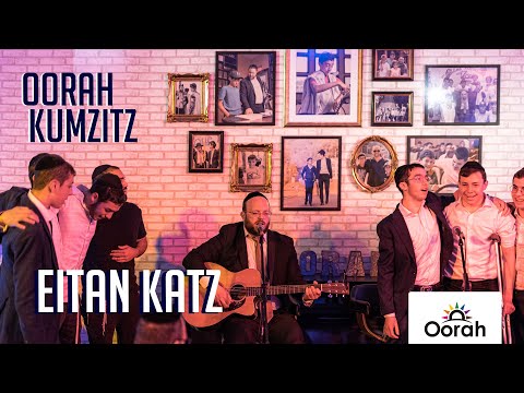 Eitan Katz & Joey Newcomb on Oorahthon '22: Kumzitz & Stories 1