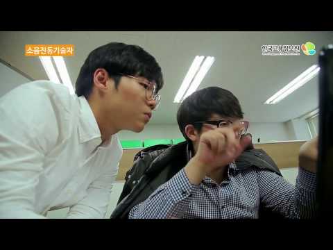 소음진동기술자