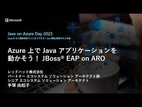 アオメイ