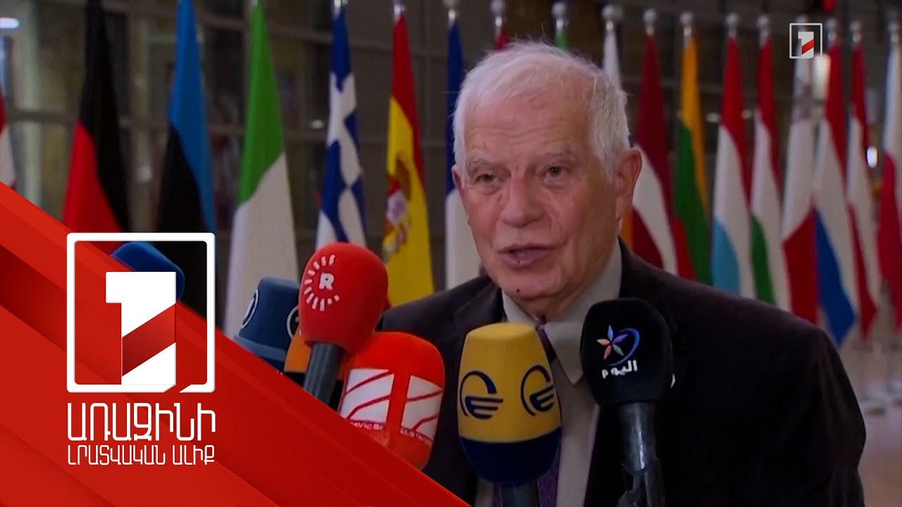 Պետք է պաշտպանել Հայաստանը ապակայունացնելու փորձերից. Բորել