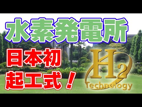 バダロナ・セントアドリア火力発電所 - 定義