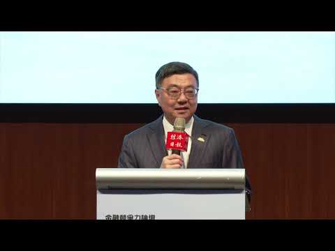 Video link:Premier Cho Jung-tai speaks at a financial competitiveness forum on Taiwan's "Asian Asset Management Center 2.0" vision (Open new window)