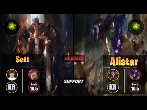 Beryl SETT (Support) [Aftershock] VS ALISTAR - Grandmaster KR Patch 10.5