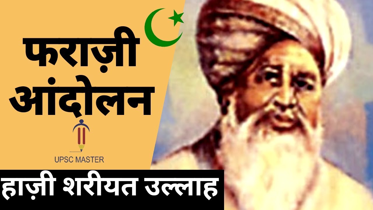 Detailed historical breakdown of socio-religious movements in 19th-century India