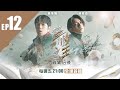【聲林之王2】EP12首播 決賽前哨戰冠軍魔王來襲 陶喆犀利講評選手剉咧等 屁孩仇家上門饒舌PK超炸場 李艾薇逼出極限外掛全開|林宥嘉 蕭敬騰 陶喆 Lulu JungleVoice 2 【聲林之王2】EP12首播 決賽前哨戰冠軍魔王來襲 陶喆犀利講評選手剉咧等 屁孩仇家上門饒舌PK超炸場 李艾薇逼出極限外掛全開|林宥嘉 蕭敬騰 陶喆 Lulu JungleVoice 2