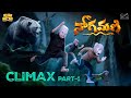 NAGAMANI Climax Part 1 Funmoji Snake MCA Middle Class Abbayi Infinitum Media