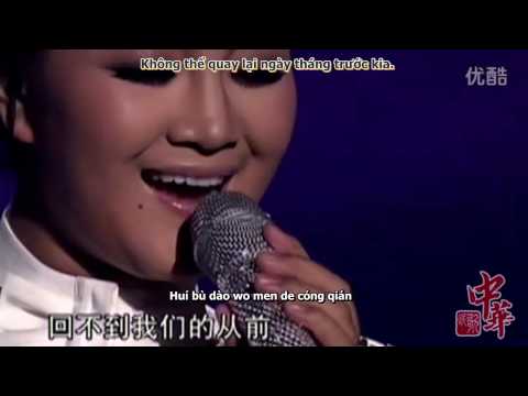 Tình ca Tây Hải - Giáng Ương Trác Mã