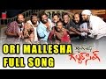 Gang Of Gabbar Singh Full Songs Ori Mallesha Song Shakeela Ali And Gabbar Singh Rowdies