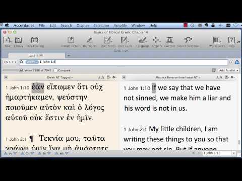 Reading Exercise for Chapter 4 of Basics of Biblical Greek