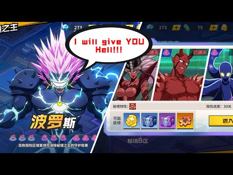 Forbidden Zone Season 3 Zone C Highlights and Awakened Boros Boss