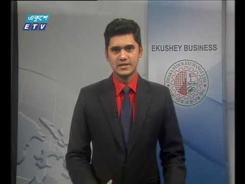শেয়ার বাজার আপডেট ৩য় পর্ব ১০ জানুয়ারী