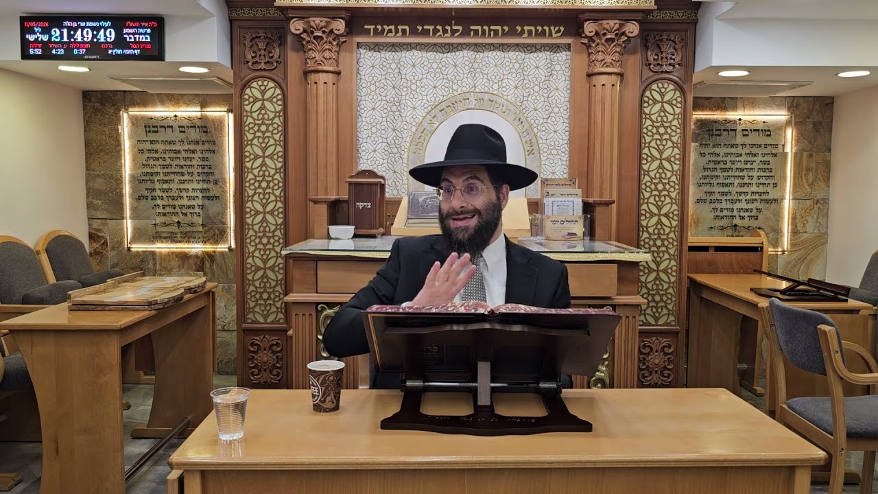 הרב משה יוסף הלכות יום טוב ועירוב תבשילין