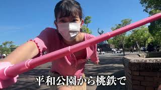 火口はすごい #温泉 #ひとり旅 #日本一周