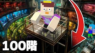 おかんの家を地下100階までバレずに掘り続ける【まいくら / マインクラフト】