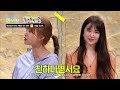 Yoon Eun Hye Returns As A Singer Hangout With Yoo