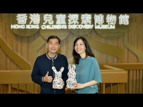/ Club Wheelock / 9 折玩盡「香港兒童探索博物館」