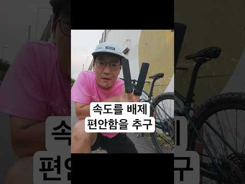 280Km를 달리기위한 개조작업