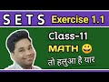  Class 11 Maths NCERT Ex 1 1 Solution Ch 1 Sets RAVI Sir