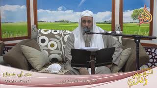 أبو شجاع ” شروط القصاص ”  تاريخ 19 2 2020