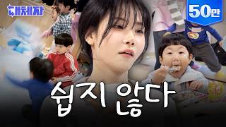 Nakyung, you'll be so stressed | The Substitute EP.01 | tripleS Nakyung