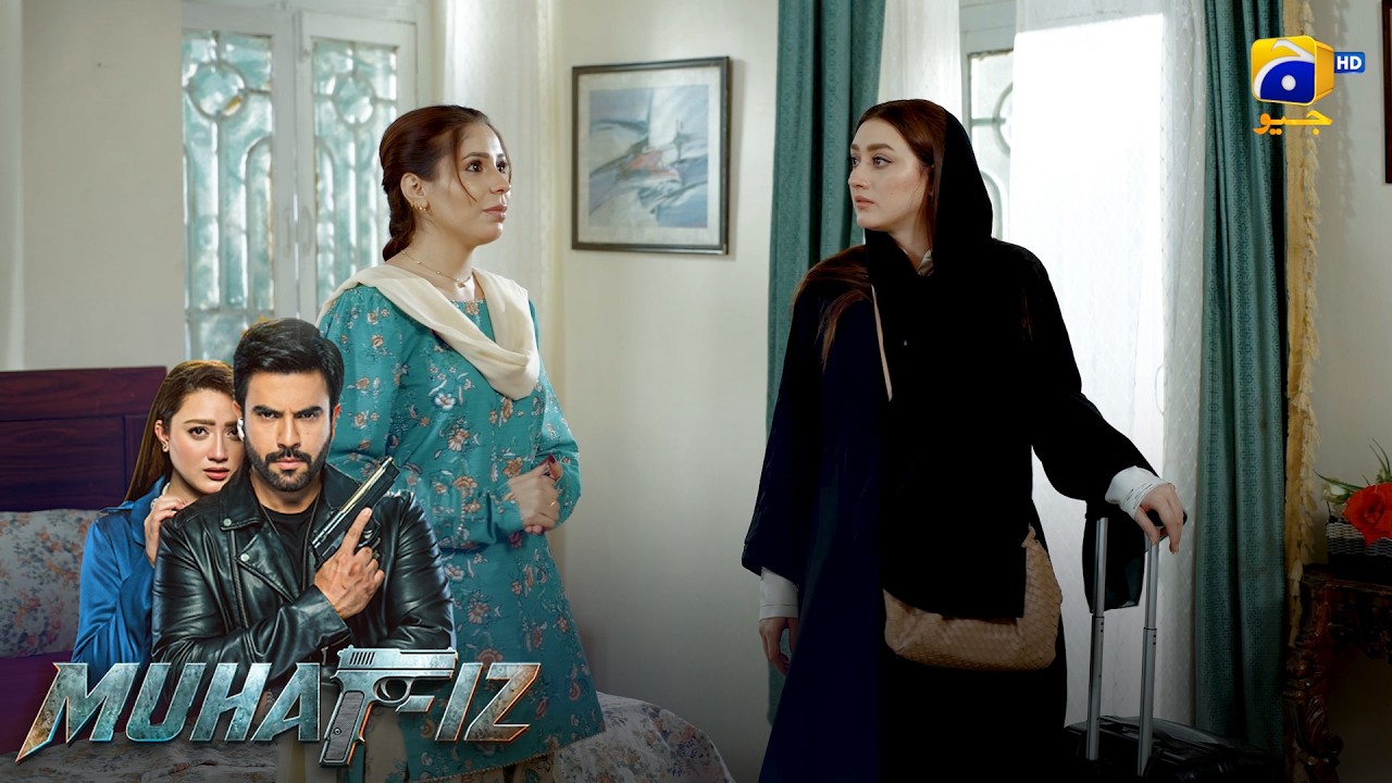 Ghar Ka Sabse Khubsoorat Kamra 😍 || Muhafiz || Har Pal Geo